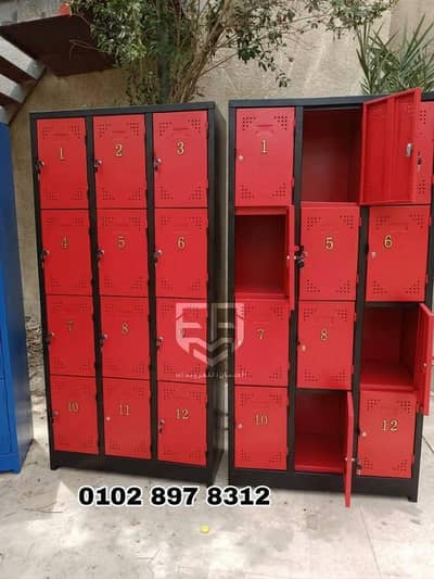 لوكر صاج 12 ضلفة