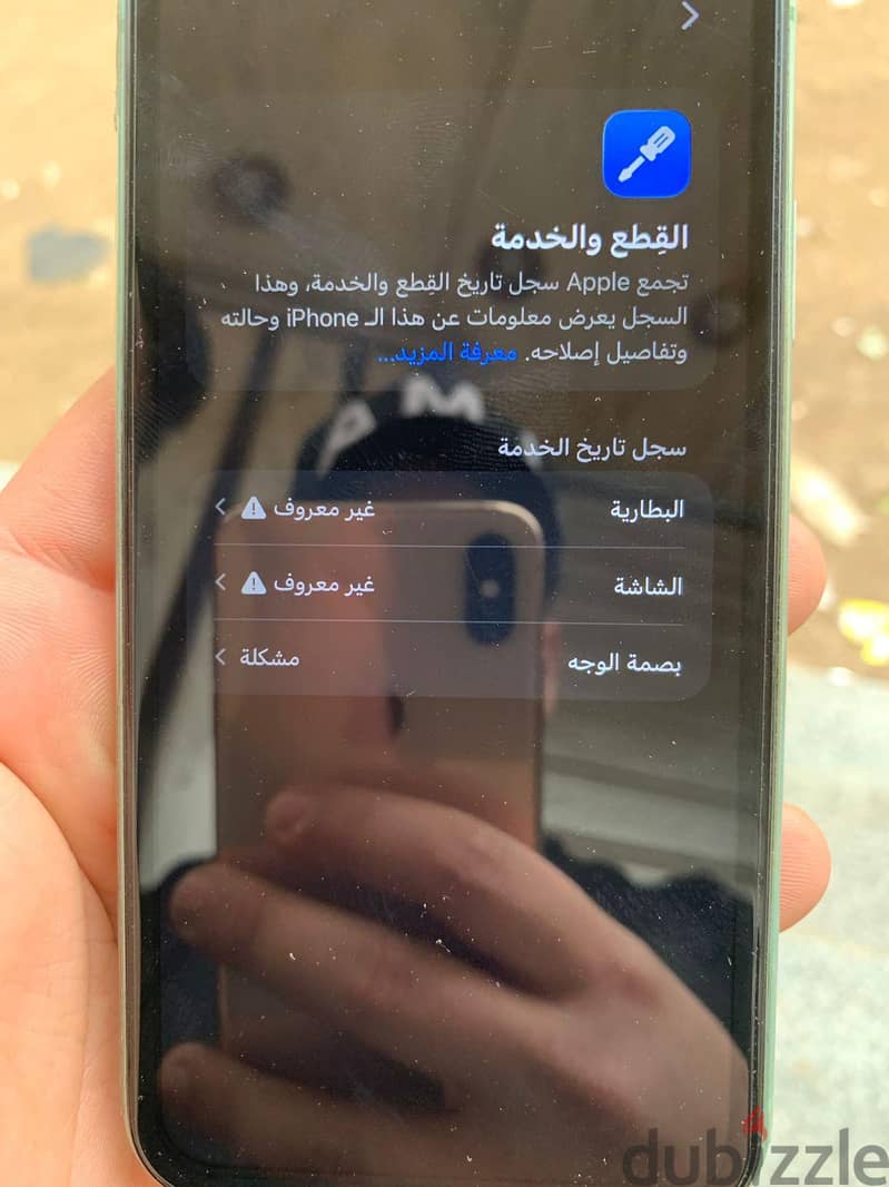 Apple - iPhone 11 2