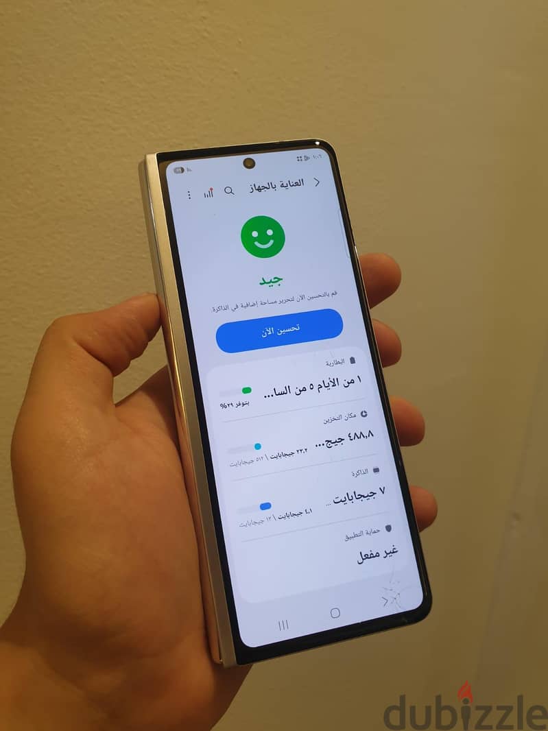 Samsung Z Fold 3 5