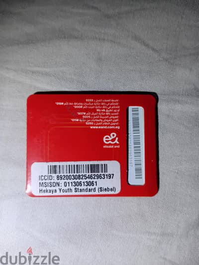 خط اتصالات مميز جدا مرايا خط اتصالات مميز جدا مرايا