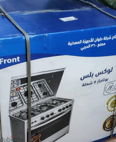 بوتاجاز خمسه شعله ا ستانلس كامل بوتاجاز خمسه شعله ا ستانلس كامل