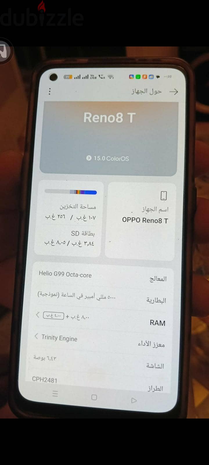 اوبو رينو8 2