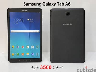 جهاز بحاله ممتازه جدا قابل للمعاينه