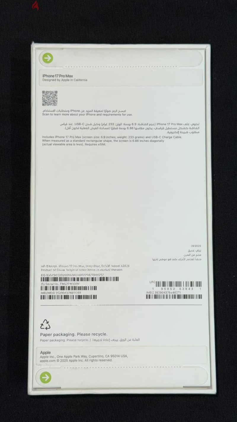 Apple - iPhone 17 Pro Max 1