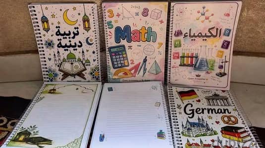 ادوات مدرسيه