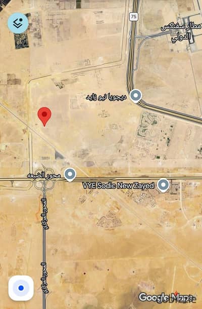 For sale, a plot of land 9800 m in a prime location next to the DeGoyah New Zayed compound, commercial price