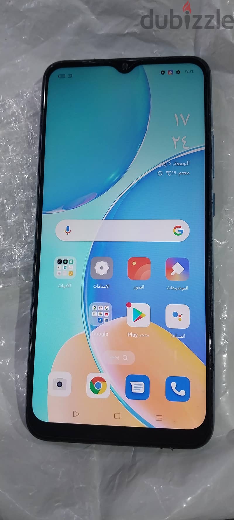 OPPO A15s 1