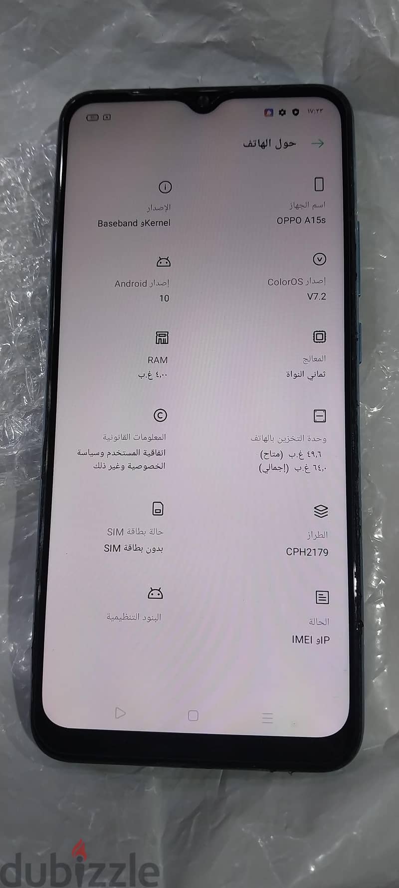 OPPO A15s 2