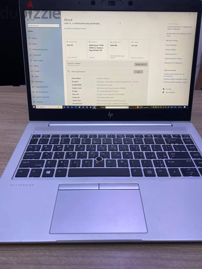 HP EliteBook 1