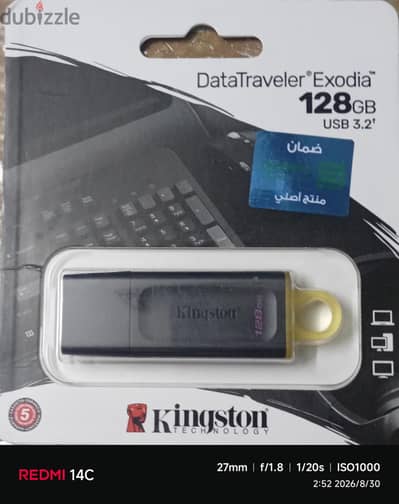 كينج ستون 128GB