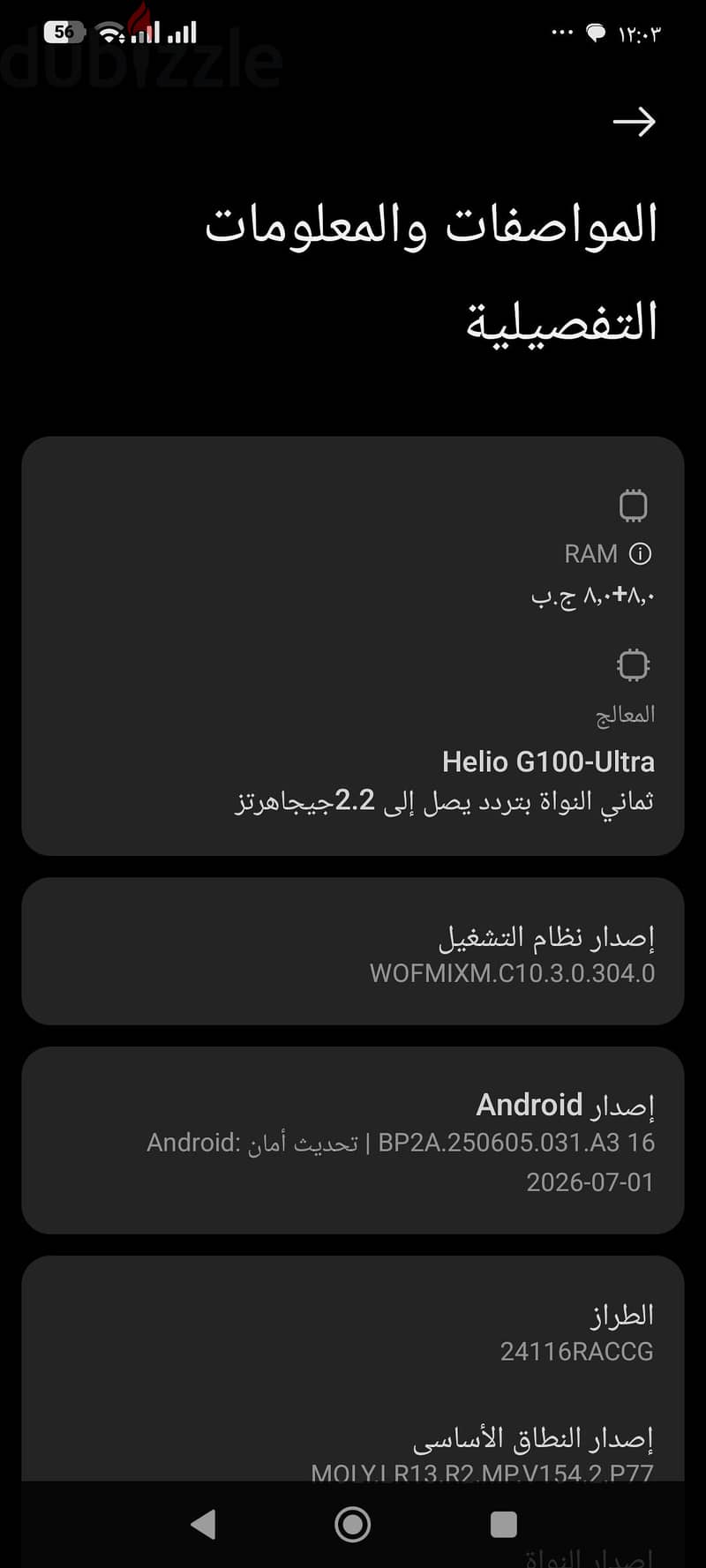 شاومي 14 برو 4
