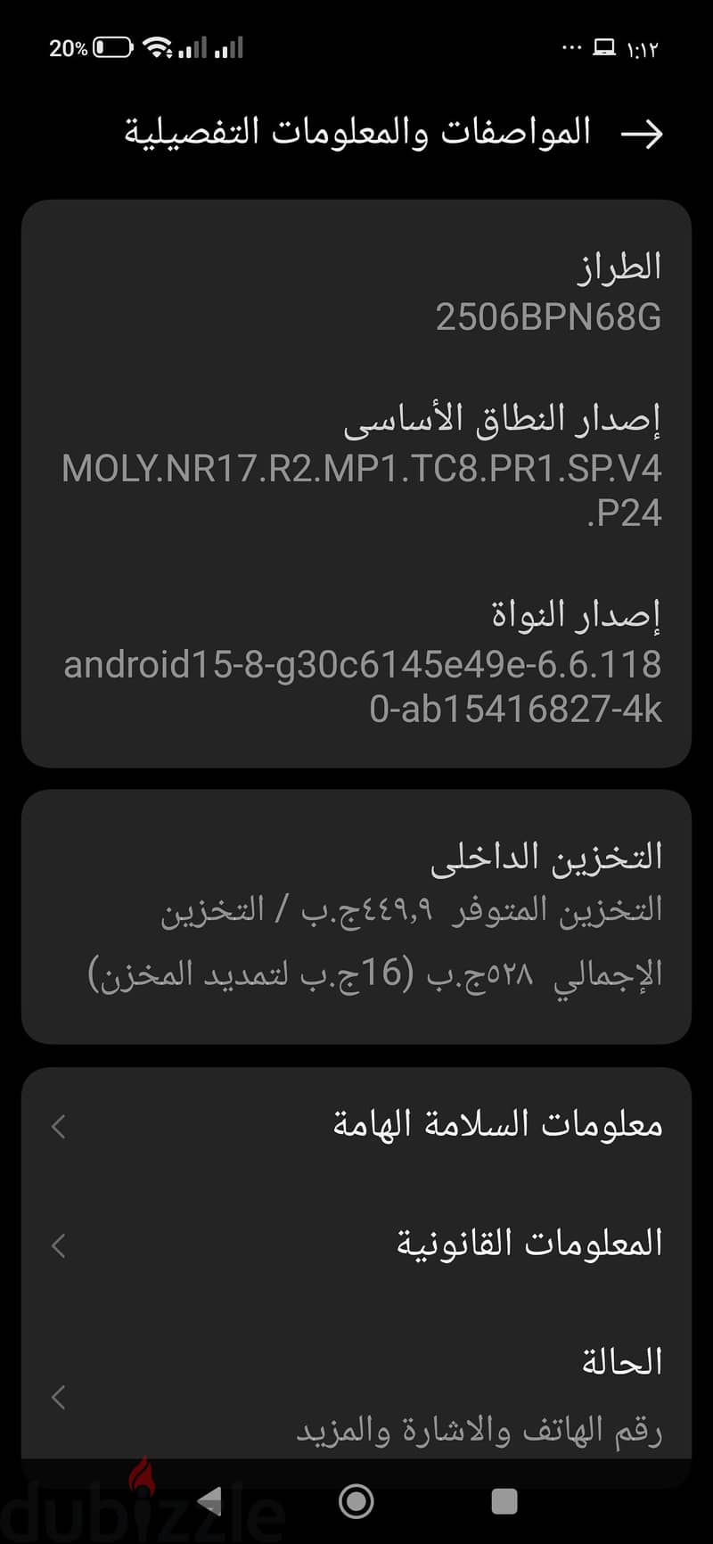Xiaomi 15T Pro 2