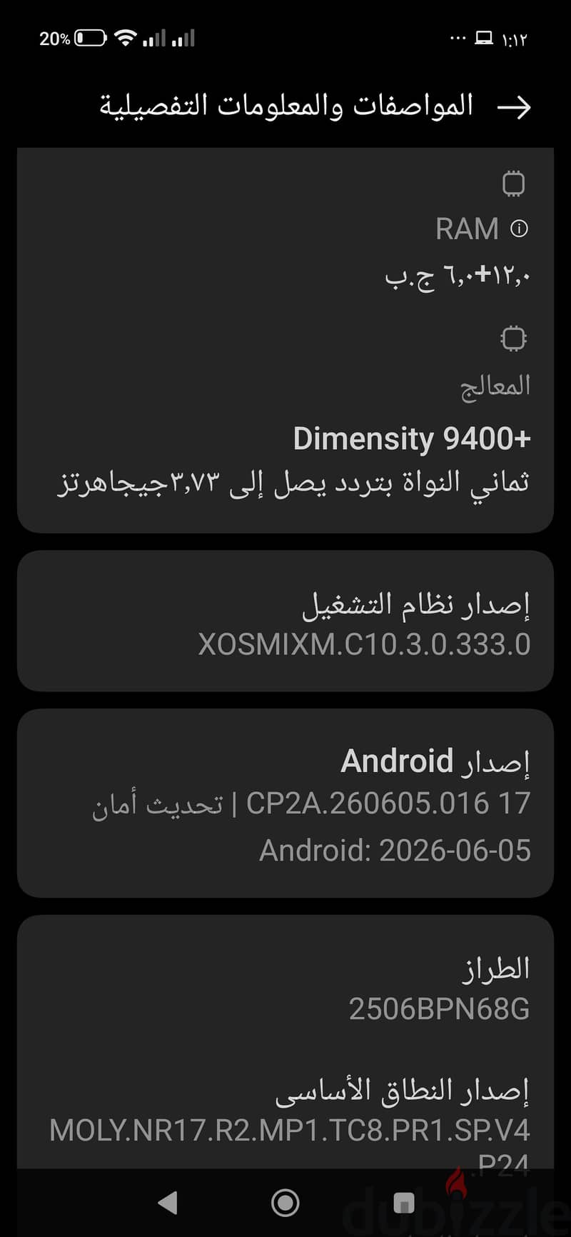 Xiaomi 15T Pro 3