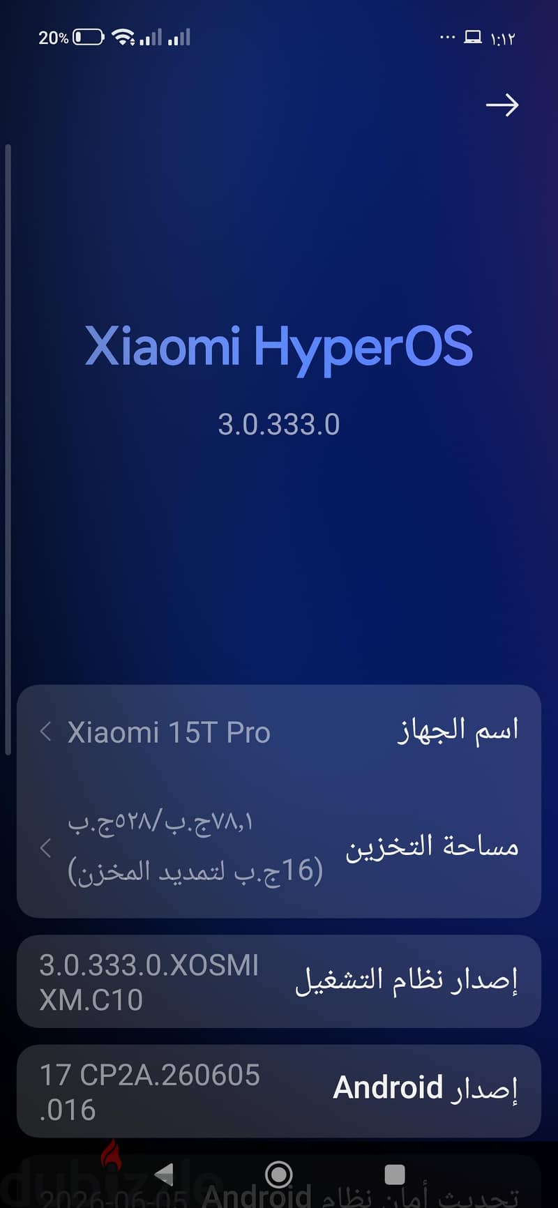 Xiaomi 15T Pro 4