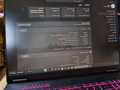 الابتوب