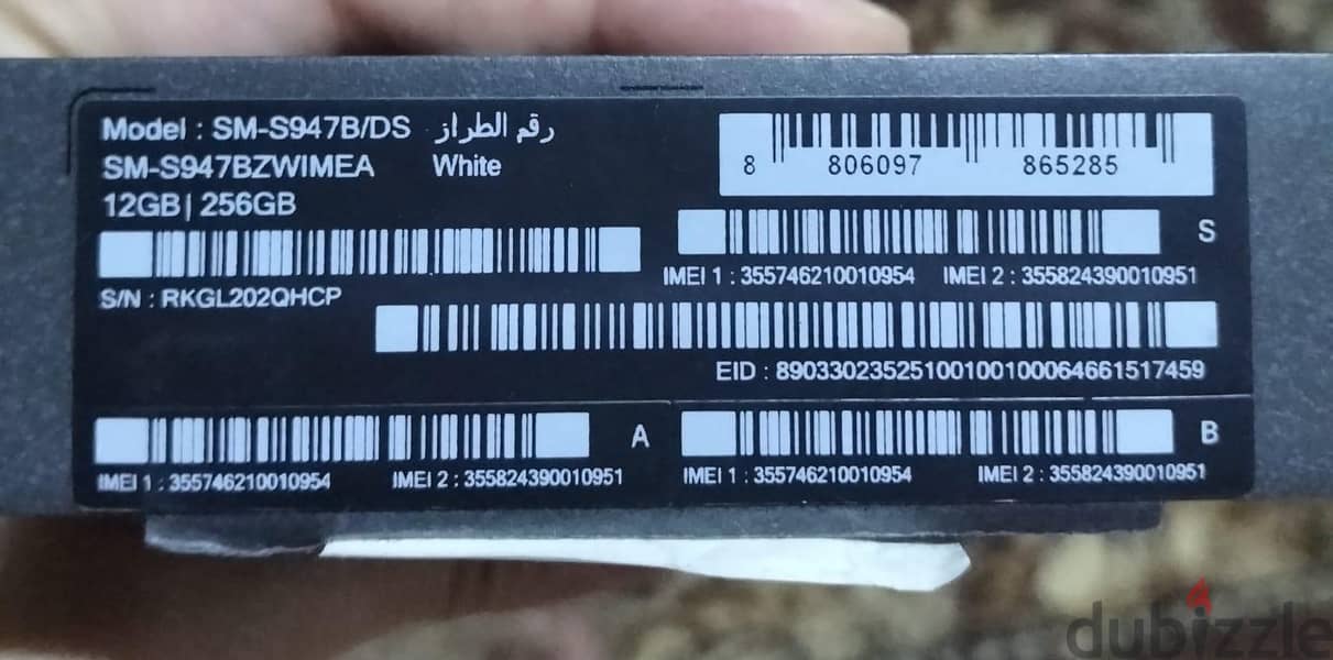 سامسونج اس 26 بلس 3