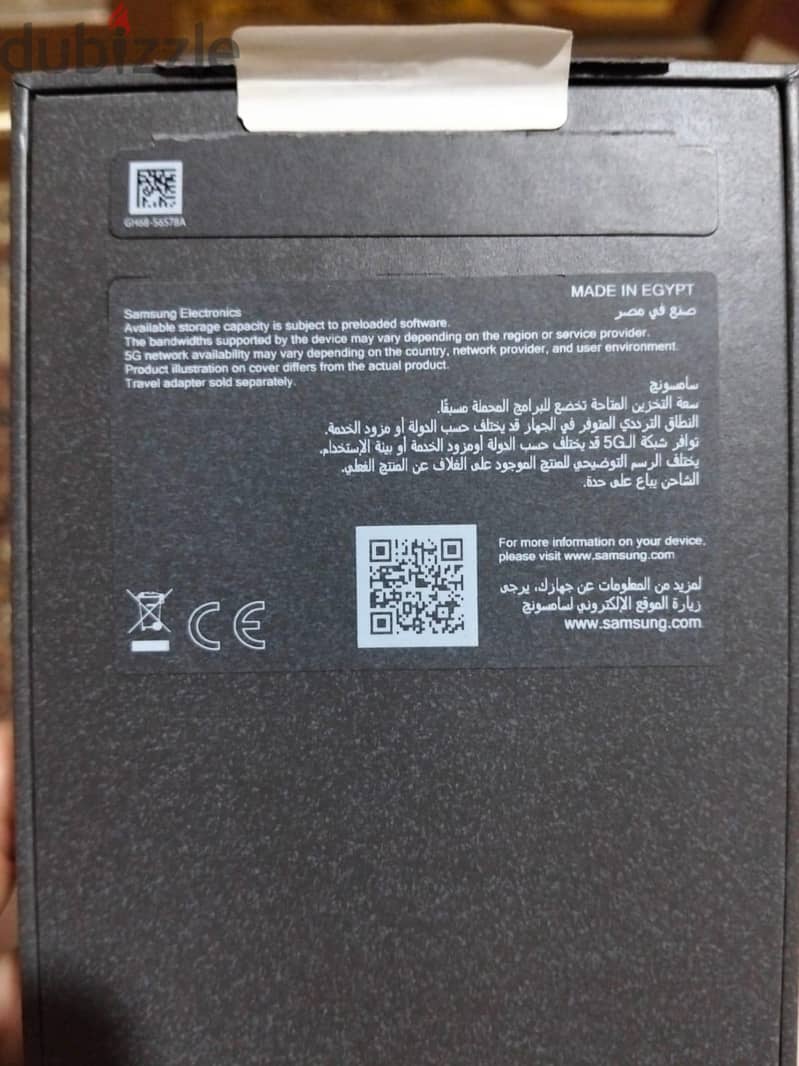 سامسونج اس 26 بلس 4