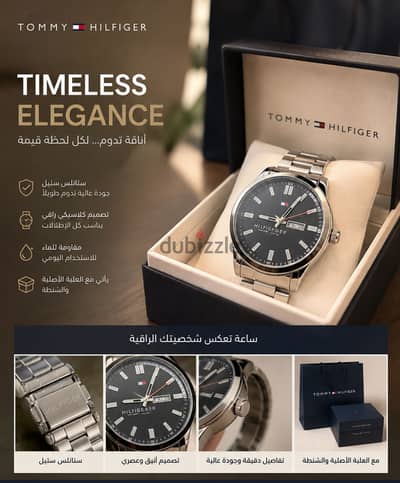 Tommy hilfiger watch      ساعة تومي