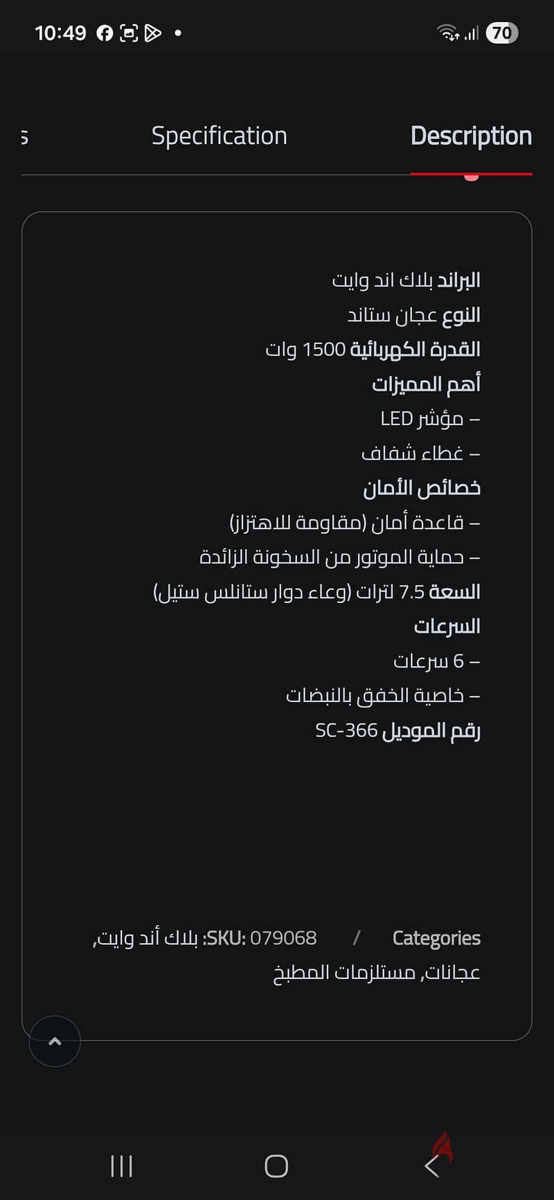 عجان بلاك اند وايت 1