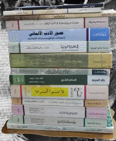 كتب متنوعة للبيع