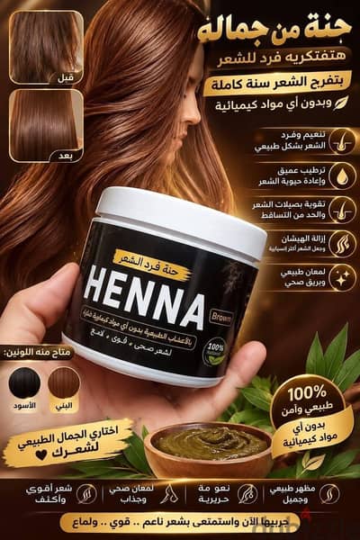 حنه الفرد الشعر