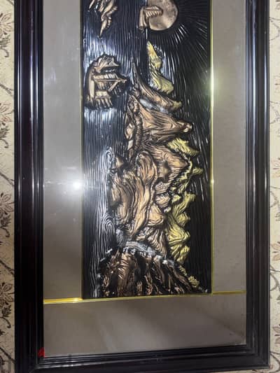Frame
