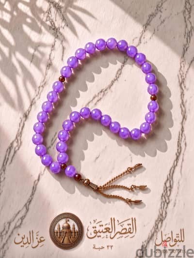 سحبه كوارتز ٣٣ حبه