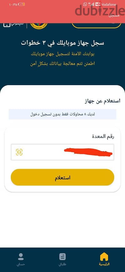 سامسونج اس 22 الترا