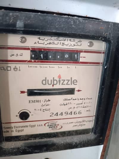 لللايجار باسيوط بالاربعين غرفة وصالة ستديو ب ٢٠٠٠ جنيه شهرى