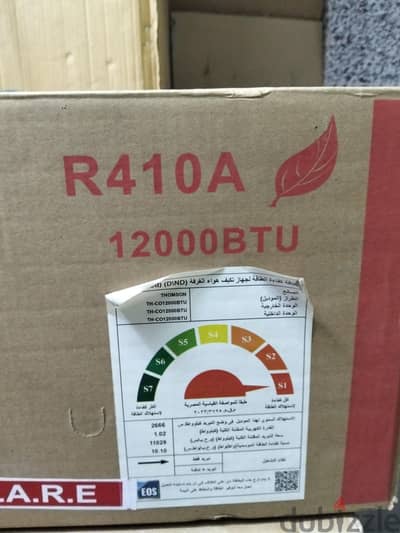 تكيف تومسون واحد ونصف جديد  15000