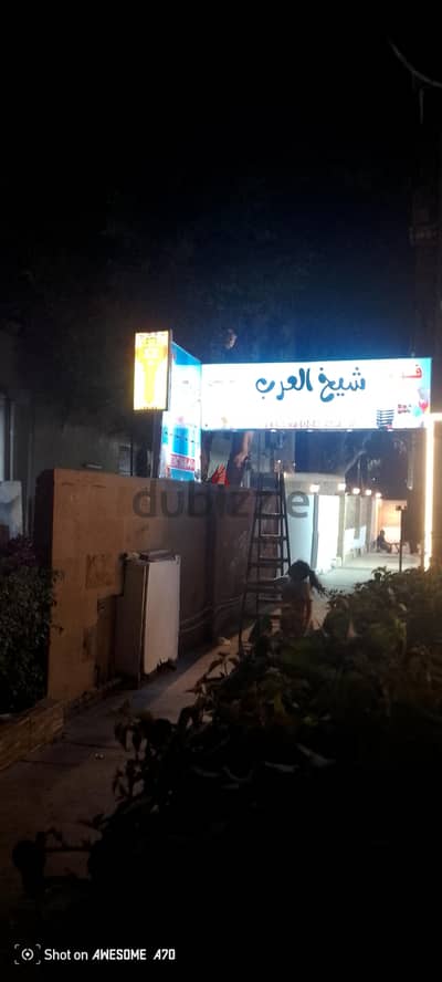 محلين للايجار بشارع النصر محل 32 متر ومحل 10 متر