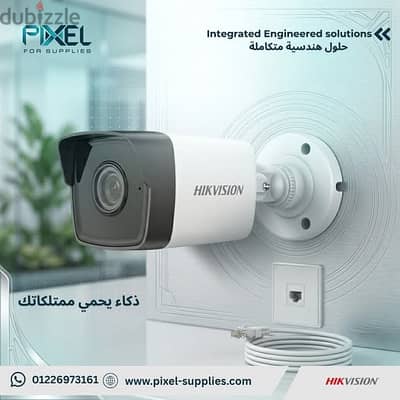 كاميرات المراقبة الذكية