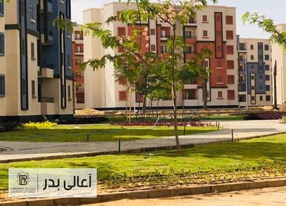 شقة للبيع إسكان اجتماعي 90 متر بمدينة حدائق العاصمة