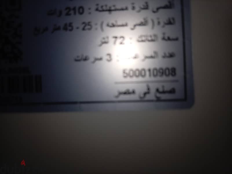 تكيف صجراوي 2