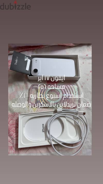 Apple - iPhone 17 Air