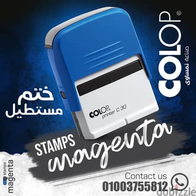 عمل اختام شركات واختام فورية مع التوصيل