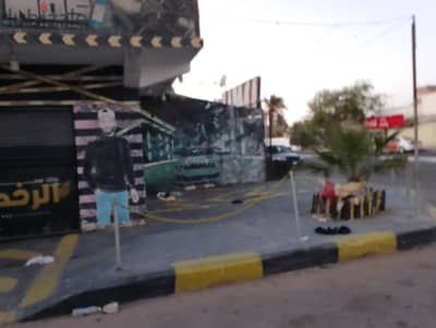 عقار مميز للبيع علي الشارع الرئيسي وبجوار الموقف