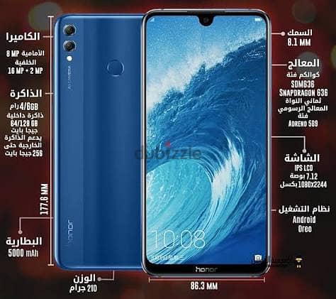 Honor 8X Max 1