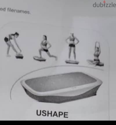 جهاز هزاز