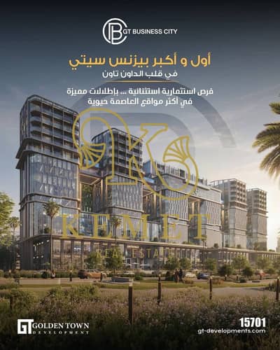 PHARMACY FOR SALE 77 SQ M RENTED YEARLY 8.5 MILLION FOR 10 YEARS NEW CAPITAL