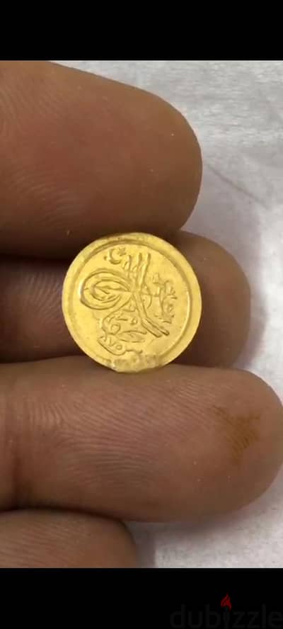 ضرب في قسطنطينيه عيار 21