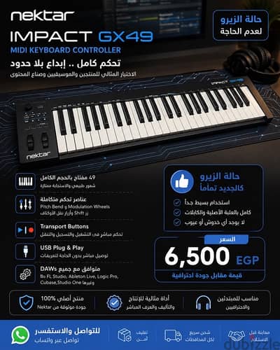 التجمع الخامس الحي الخامس شارع ٢٨ عماره ١٩٧