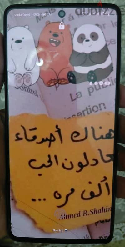 سامسونج ايه 71