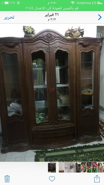 نيش اربع درف