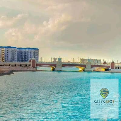 شقة بحري فاخرة Full Lagoon View صف اول للبيع في الحي اللاتيني Latin city ب مدينة العلمين الجديدة