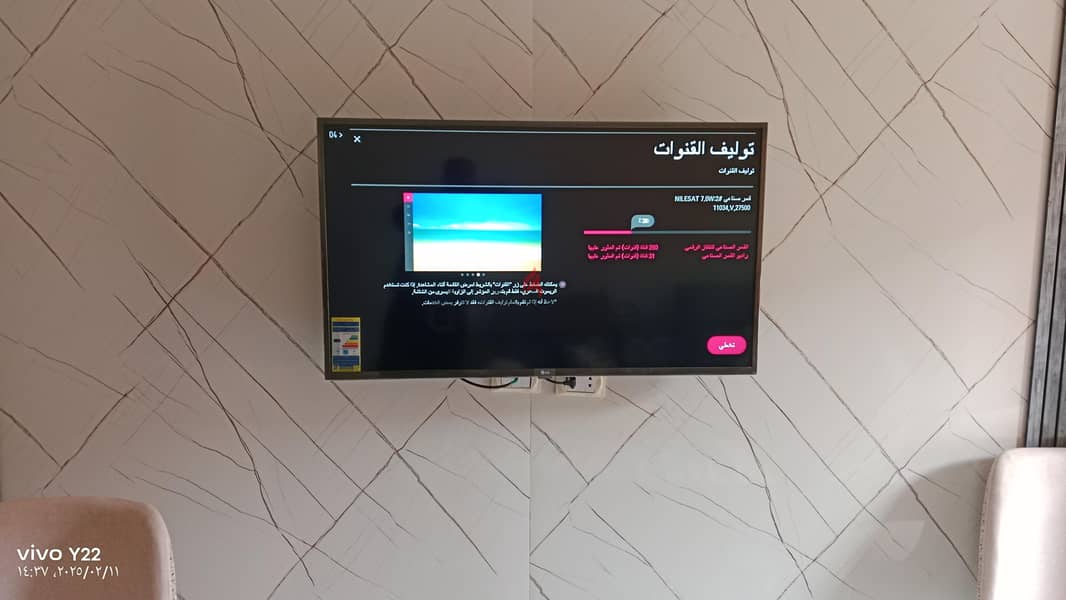 مهندس إسلام 2