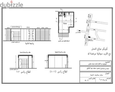 المهندس محمود معتمد 