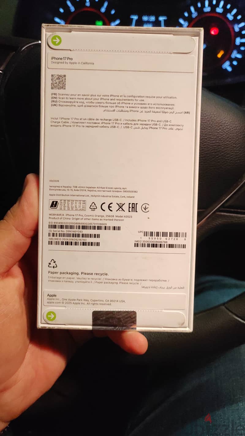 Apple - iPhone 17 Pro 1