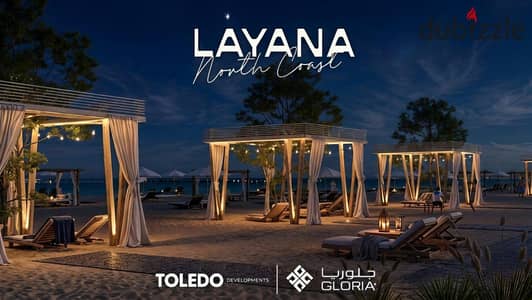 شقة فندقية للبيع في Layana North Coast – الكيلو 70