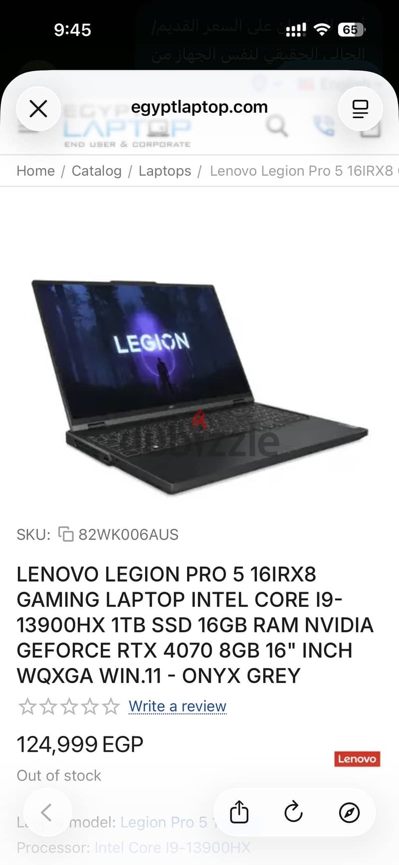 Lenovo legion 2